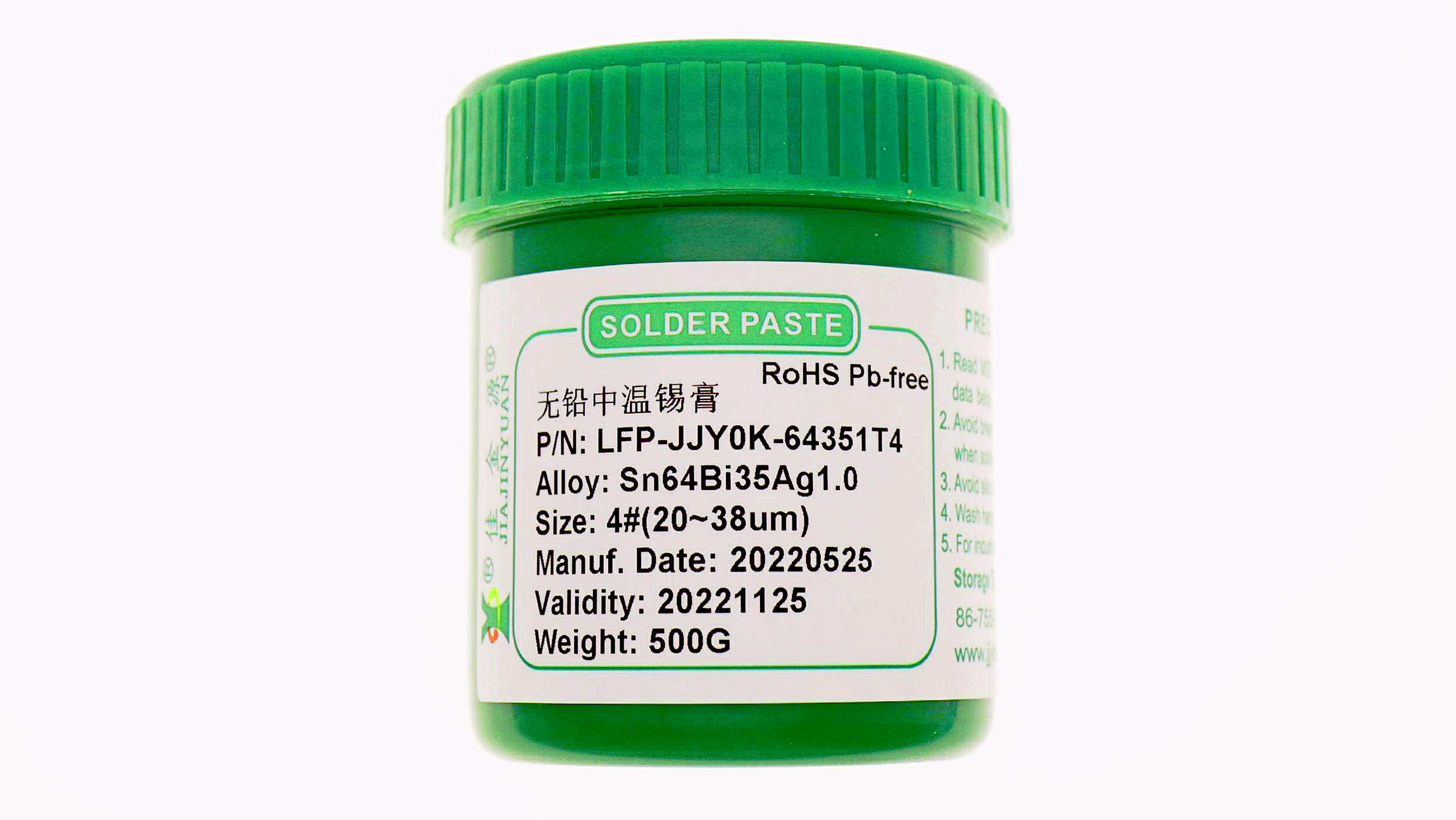 LED燈的質(zhì)量是否會受到LED專用錫膏的品質(zhì)影響？