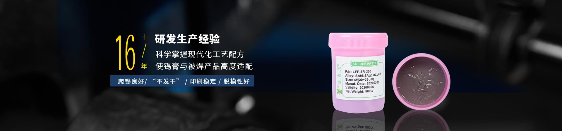 佳金源12年研發(fā)生產(chǎn)經(jīng)驗(yàn)，科學(xué)掌握現(xiàn)代化工藝配方
